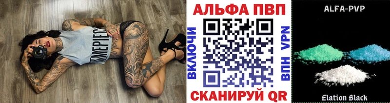 нарко площадка телеграм  Свободный  APVP СК  где купить наркоту 