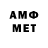 Метадон белоснежный Tamariko
