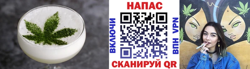 Печенье с ТГК марихуана гидра зеркало Свободный