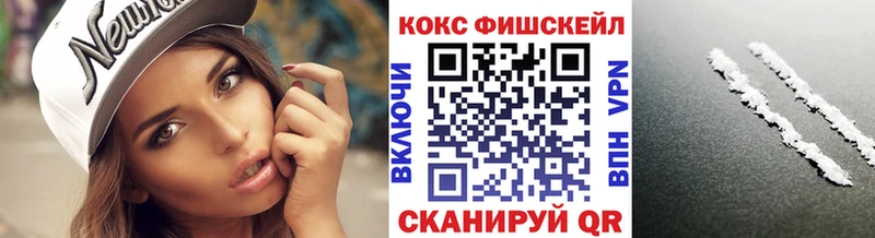 KRAKEN ONION  Свободный  Кокаин VHQ  купить наркоту 