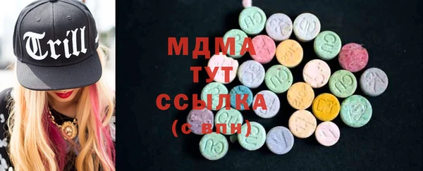 MESCALINE Арсеньев
