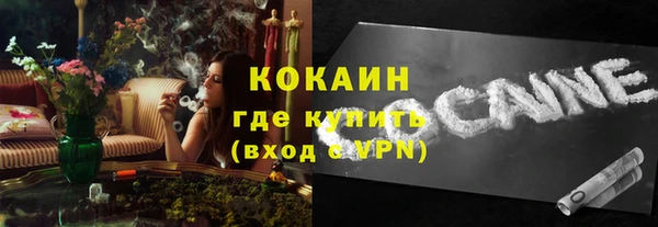 MESCALINE Арсеньев