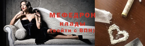 MESCALINE Армянск