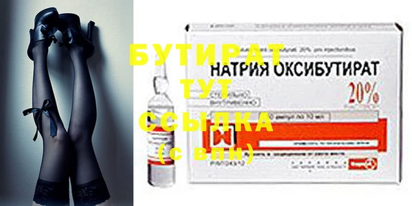 MESCALINE Арсеньев