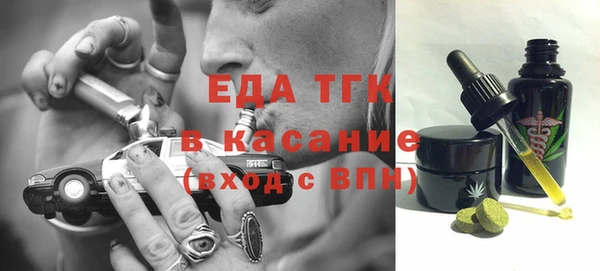 MESCALINE Арсеньев