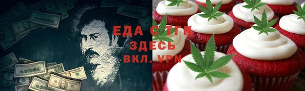 MESCALINE Арсеньев