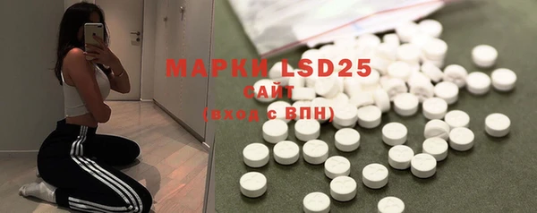 MESCALINE Армянск