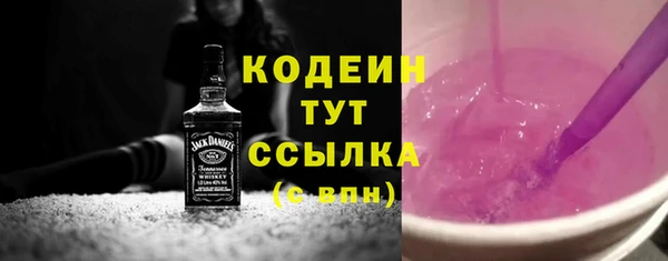 MESCALINE Армянск