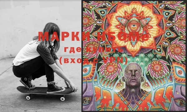 MESCALINE Арсеньев