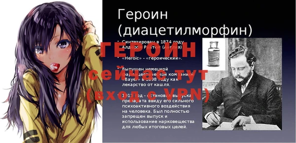 MESCALINE Армянск