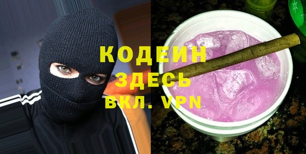 MESCALINE Арсеньев