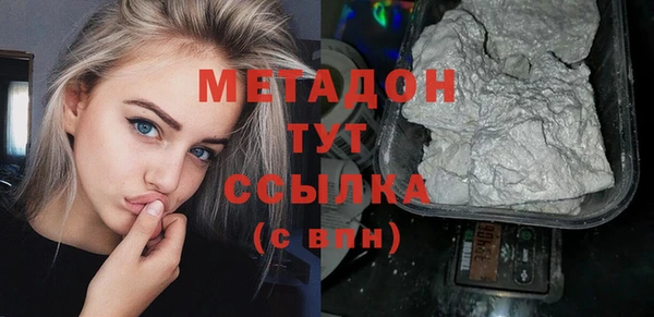 MESCALINE Армянск