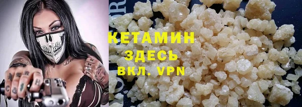 MESCALINE Арсеньев