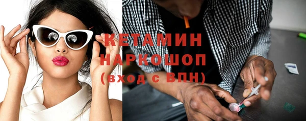 MESCALINE Армянск