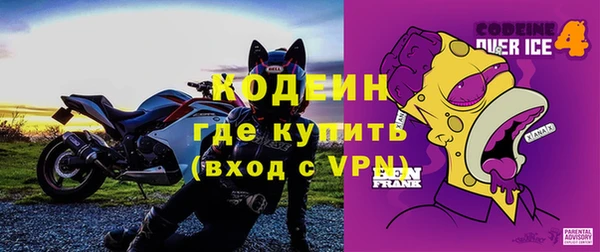 MESCALINE Арсеньев