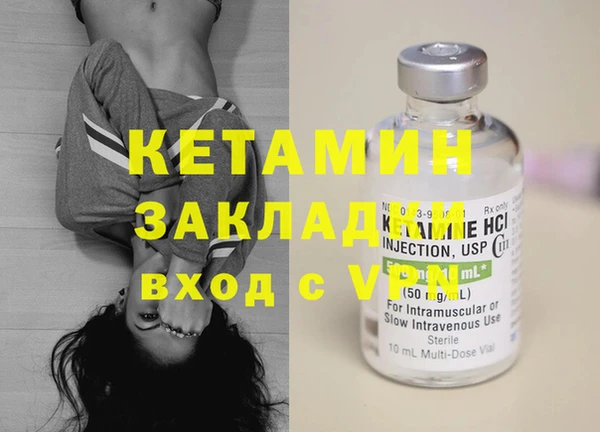 MESCALINE Армянск