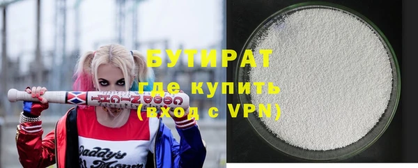 MESCALINE Арсеньев