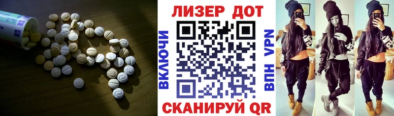 omg онион  Свободный  ЛСД экстази кислота 