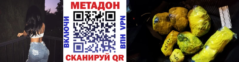 OMG tor  Свободный  Метадон белоснежный 