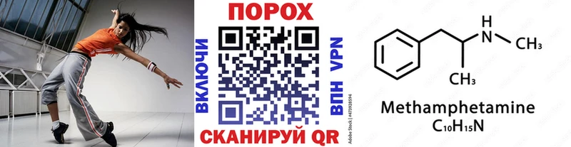 Первитин Декстрометамфетамин 99.9%  Свободный 